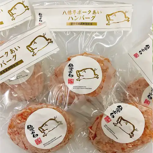 八幡平ポークあいハンバーグ