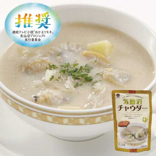 チャウダースープ