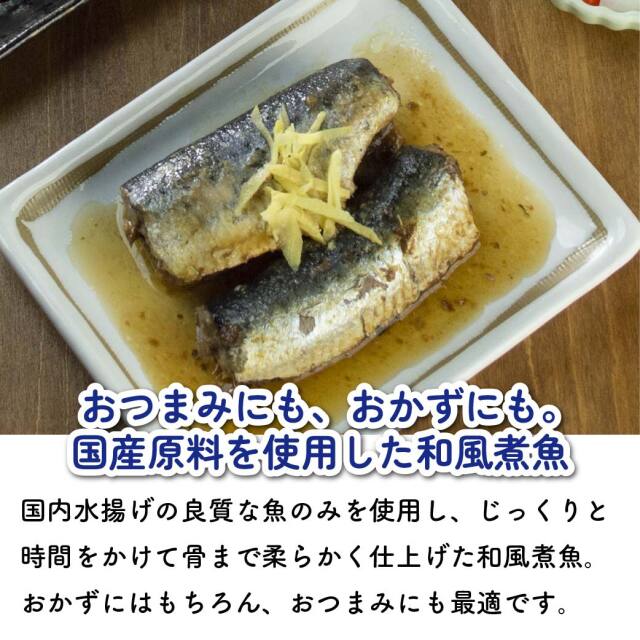 三陸の魚と楽しむ気仙沼地酒セット03