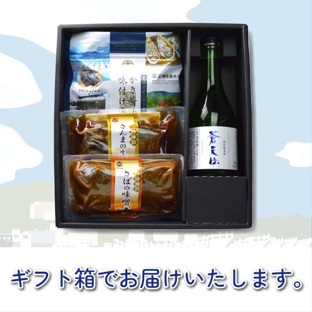 三陸の魚と楽しむ気仙沼地酒セット05