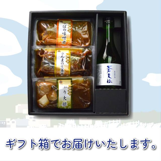 〆まで楽しむ気仙沼地酒セット05