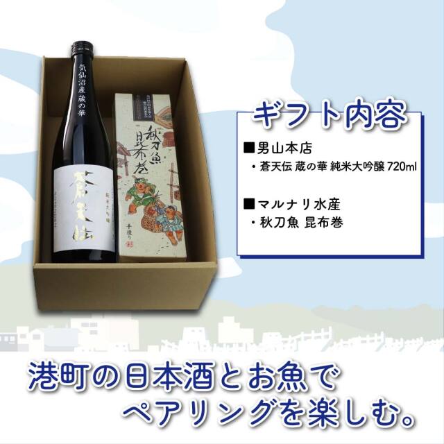 ビール・酒