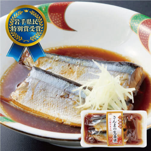ぶり大根 Delcy ぶり大根醤油 | Online Delivery｜毎日の生活に必要