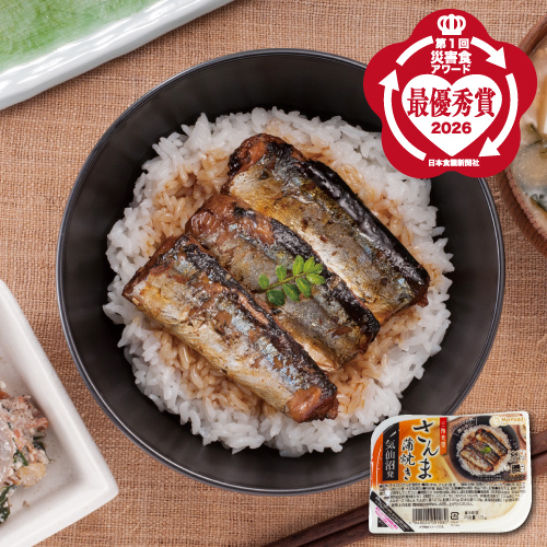 三陸食堂　さんま蒲焼き（120g）