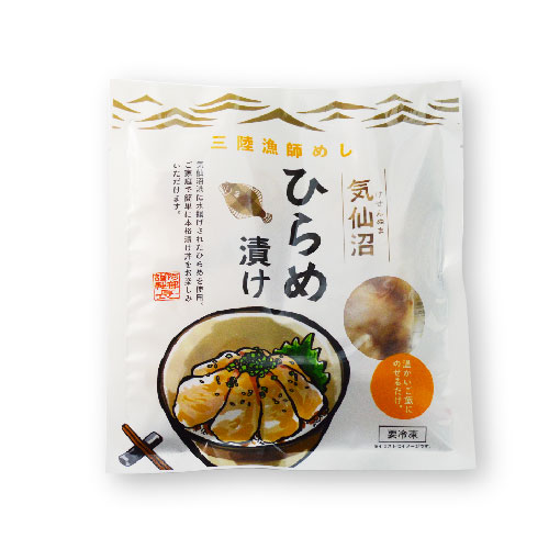 ひらめ漬け丼