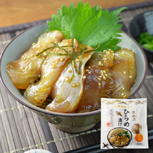 ひらめ漬け丼