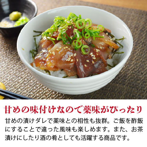 びんちょう鮪漬け