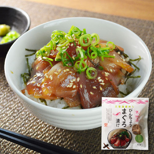 びんちょう鮪漬け
