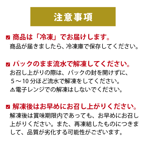 サーモンスライス