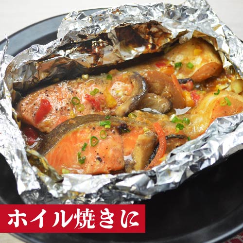 訳あり三陸産銀鮭切身