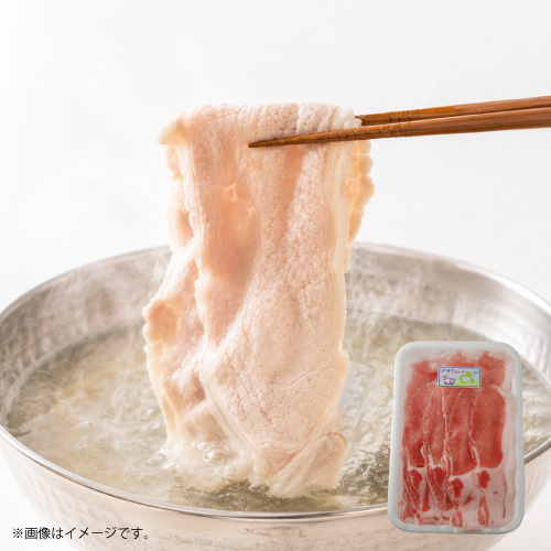 八幡平ポークあい豚ロースしゃぶしゃぶ用 300g