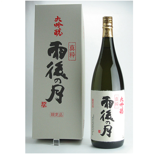 雨後の月　真粋　大吟醸　1800ML