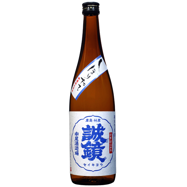 誠鏡　しぼりたて　純米生原酒　720ML