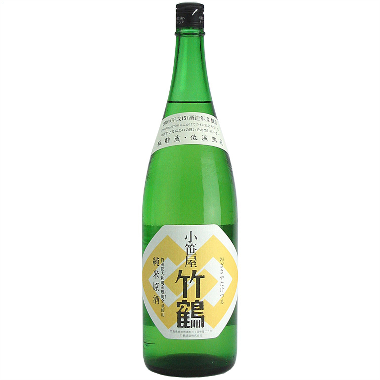 竹鶴 小笹屋竹鶴 大和雄町 純米原酒 1800ml : お酒スタイル 竹鶴 小笹屋竹鶴 大和雄町 純米原酒 1800ml : お酒スタイル
