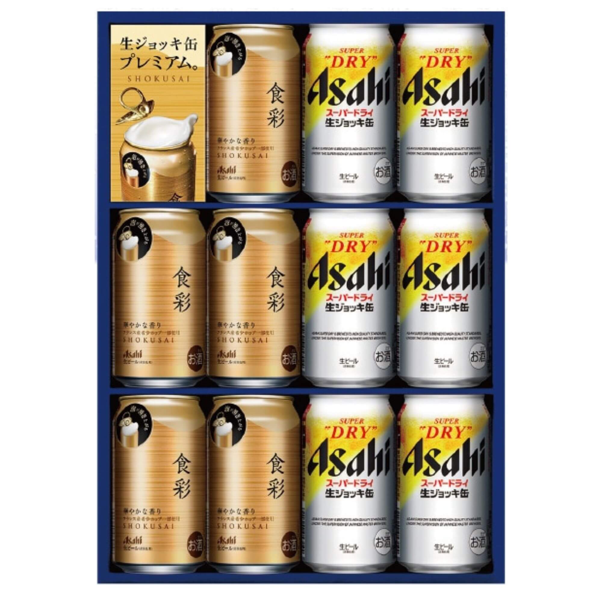 御中元 アサヒビール　アサヒスーパードライ生ジョッキ缶・食彩ダブルセット　SSW-3 アサヒビール ビールギフトセット 御祝 御礼 広島 母の日 父の日 御中元 御歳暮 御年賀 内祝 誕生日祝 結婚祝 退職祝 ギフト 贈り物 夏ギフト 冬ギフト 出産祝 ご挨拶 年末 新年 感謝 仏事