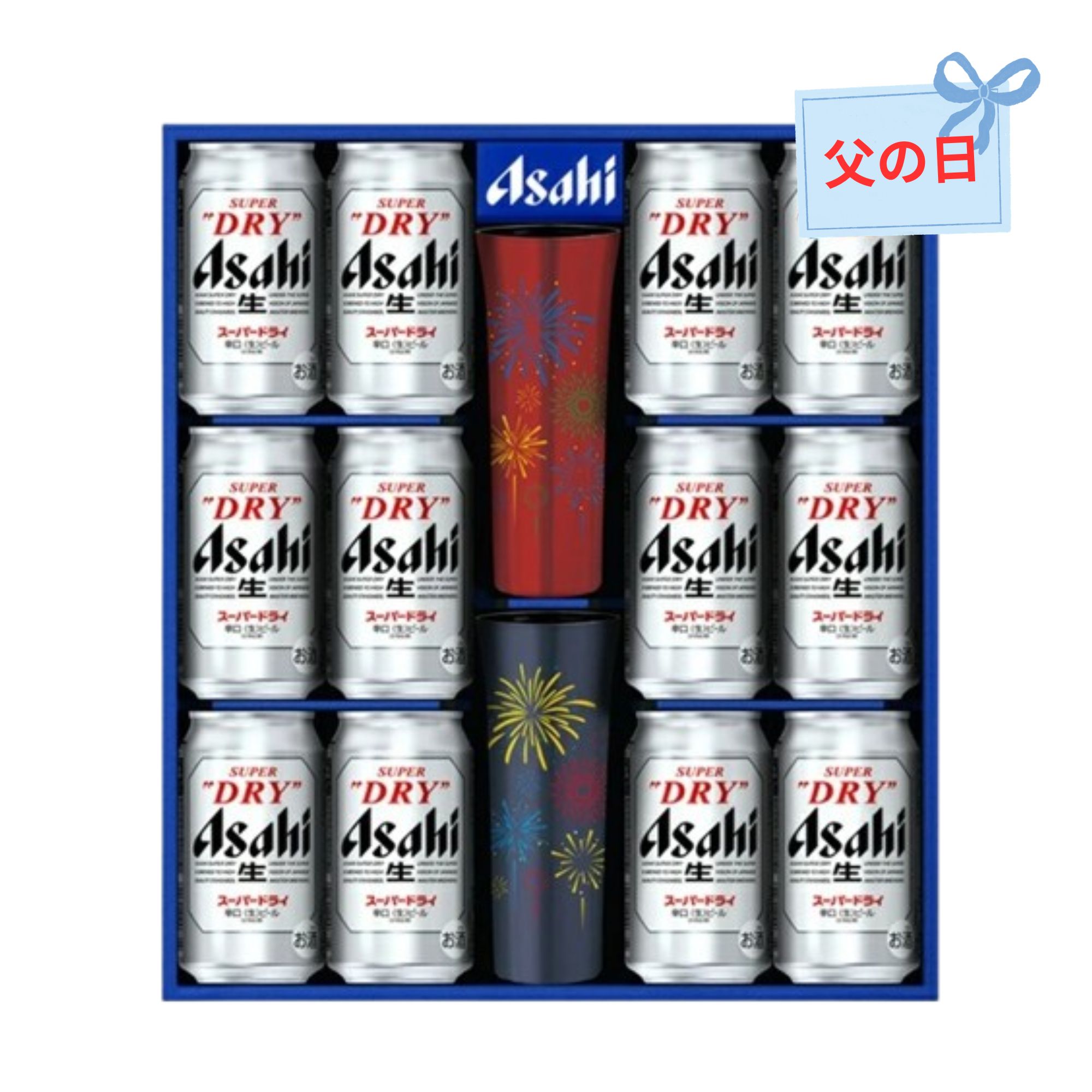 父の日　アサヒ スーパードライ・ギフトタンブラー付きセット　SD-PT　アサヒビール ビールギフトセット 御祝 御礼 広島 母の日 父の日 御中元 御歳暮 御年賀 内祝 誕生日祝 退職祝 ギフト 贈り物 夏ギフト 冬ギフト 出産祝 ご挨拶 年末 新年 感謝 古希祝 還暦祝 法事 仏事