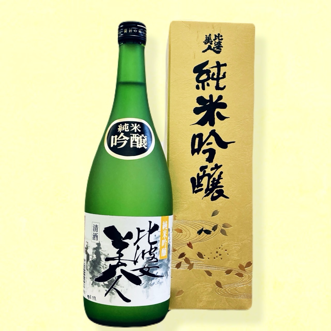 比婆美人 八反錦純米吟醸　720ml　比婆美人酒造 日本酒 広島 御祝 御礼 母の日 父の日 御中元 御歳暮 御年賀 内祝 出産内祝 誕生日祝 結婚祝 退職祝 卒業祝 還暦祝 古希祝 傘寿祝 喜寿祝 米寿祝 開店祝 新築祝 感謝 贈り物 プレゼント 人気 寿 壽