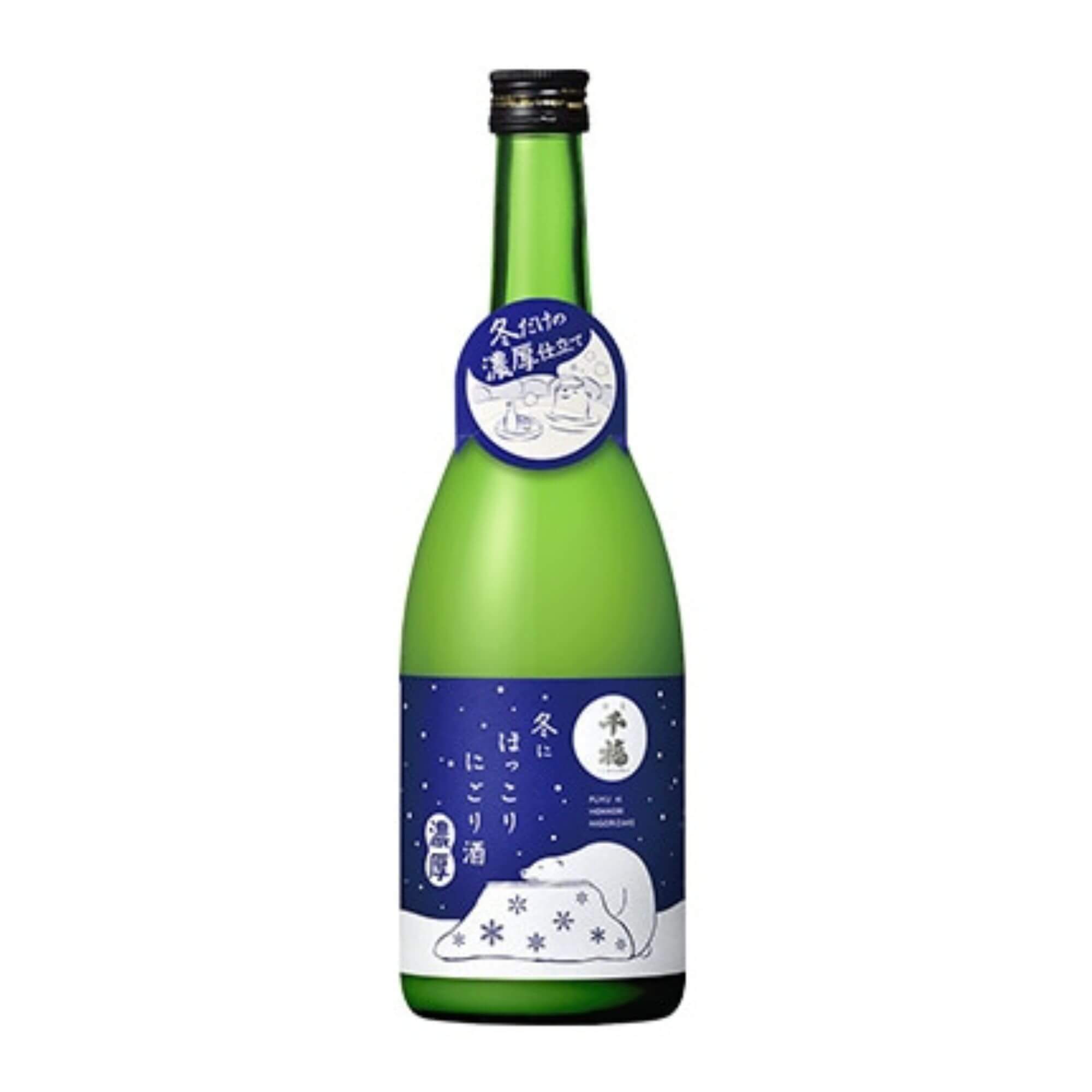 千福　冬にほっこりにごり酒　720ml　冬季限定 千福 三宅本店 御祝 御礼 広島 日本酒 母の日 父の日 御中元 御歳暮 残暑見舞 御年賀 内祝 誕生日祝 結婚祝 退職祝 敬老の日 ギフト 贈り物 冬ギフト クリスマス 出産祝 ご挨拶 年末 新年 感謝