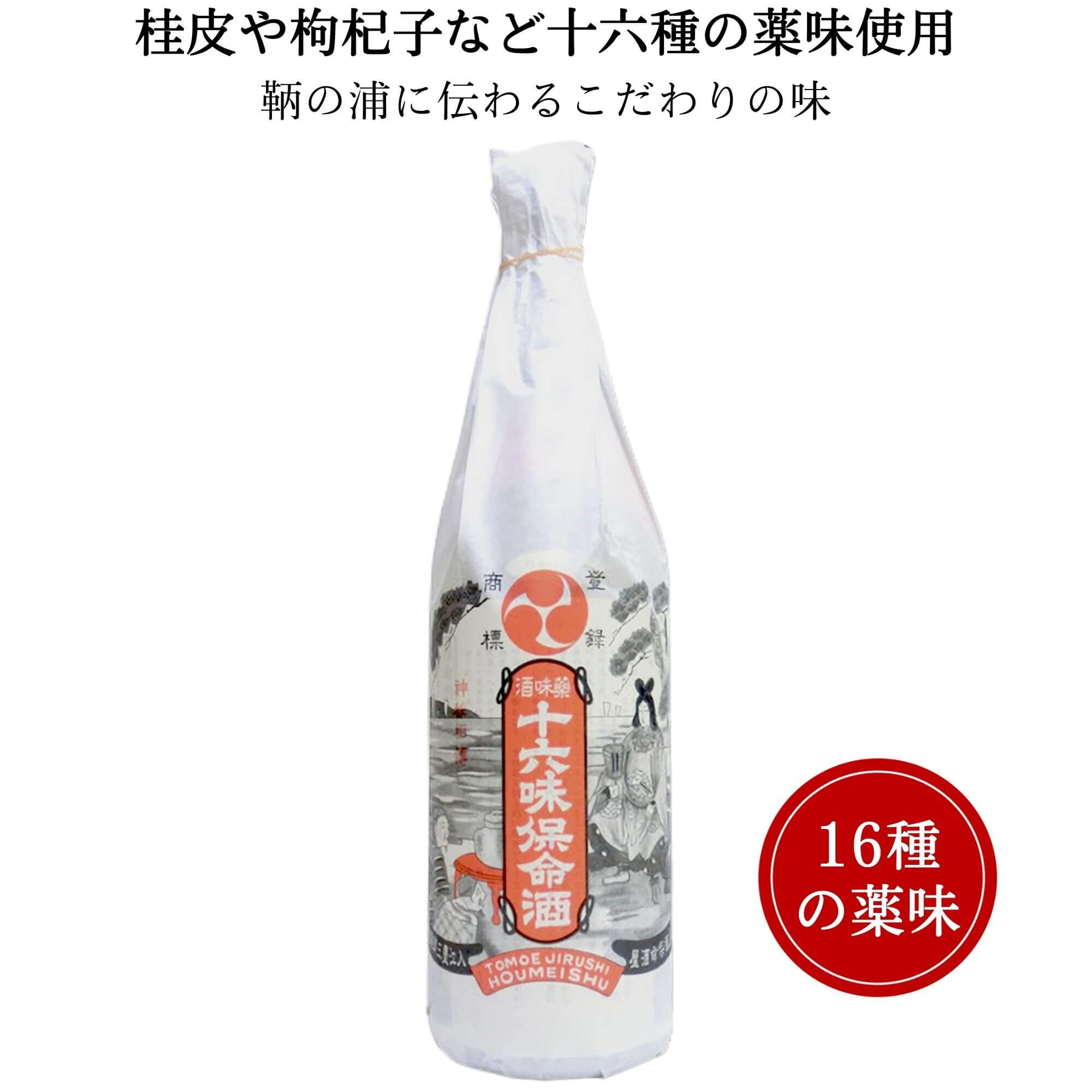 トモエ 保命酒 びん詰 1800ml