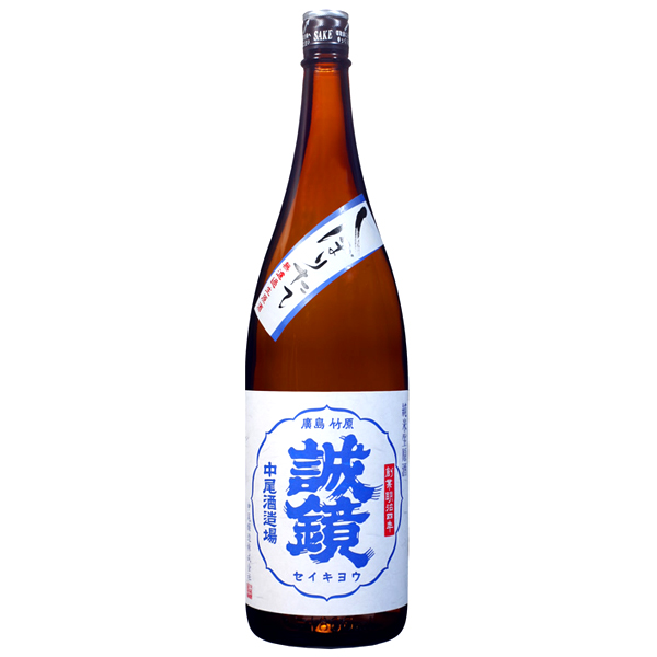 誠鏡　しぼりたて　純米生原酒1800ML
