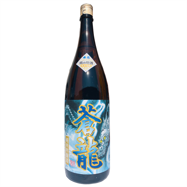 水龍　蒼龍　1800ML