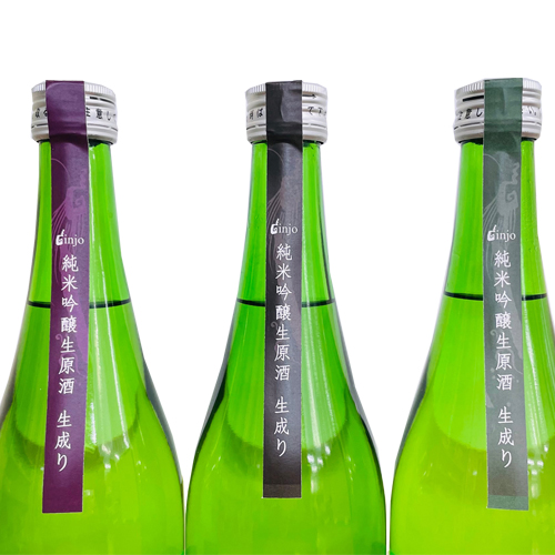 水龍 純米吟醸生搾り 原酒 生成り(きなり) 720ml【すいりゅう