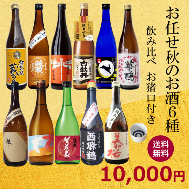 620円 ベビーグッズも大集合 日本酒 福島 ふくしま 人気一 黄人気 1.8L 一升瓶 地酒 620円 ベビーグッズも大集合 日本酒 福島 ふくしま 人気一 黄人気 1.8L 一升瓶 地酒