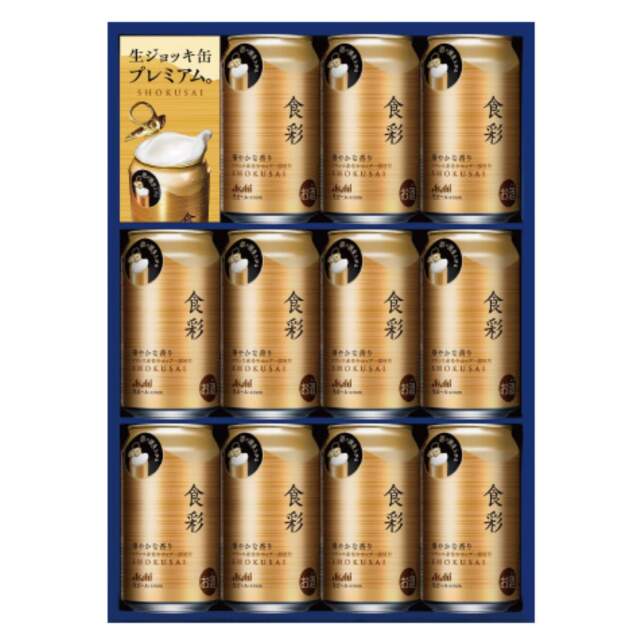 御中元 アサヒビール アサヒ食彩ギフトセット SS-3N