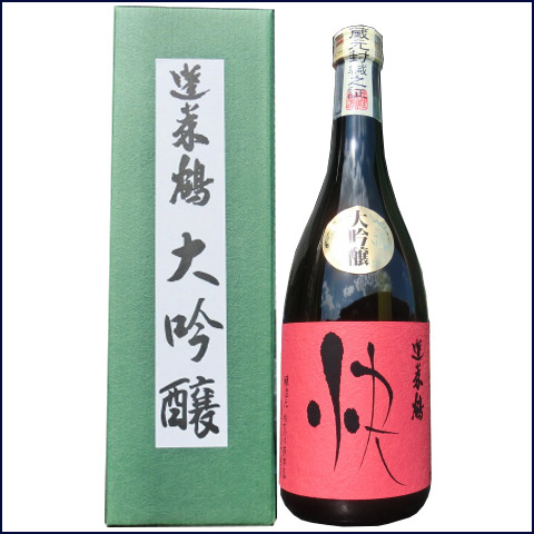 蓬莱鶴　快