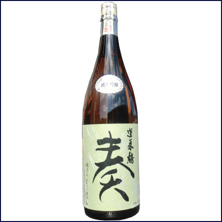 蓬莱鶴　奏