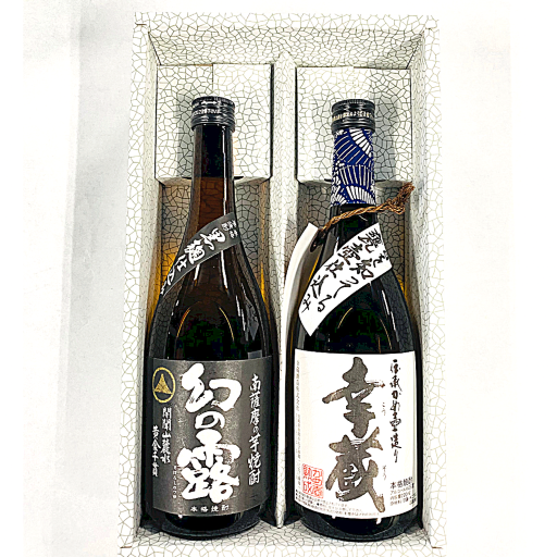 焼酎 芋焼酎飲み比べセット 720ml×2本