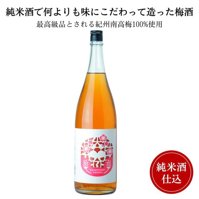賀茂鶴(かもつる) 純米酒仕込み梅酒 720ml
