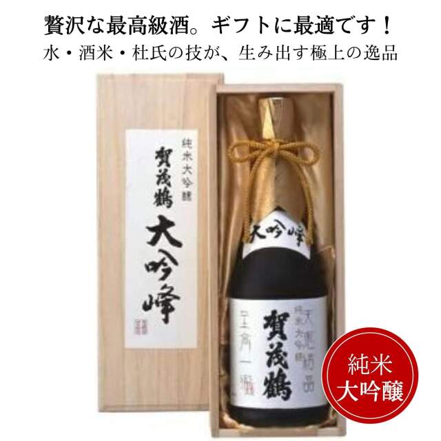 賀茂鶴 純米大吟醸 大吟峰 720ml