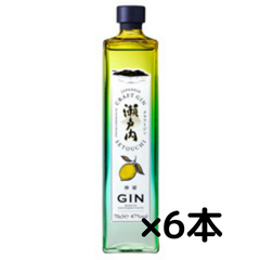 クラフトジン 瀬戸内檸檬 700ml×6本 送料無料 三宅本店 千福 呉市 御祝 御礼 母の日 父の日 御中元 御歳暮 御年賀 内祝 出産内祝 誕生日祝 結婚祝 婚約祝 退職祝 卒業祝 還暦祝 古希祝 傘寿祝 喜寿祝 米寿祝 開店祝 新築祝 快気祝 感謝 贈り物 プレゼント ギフト 人気 寿 壽
