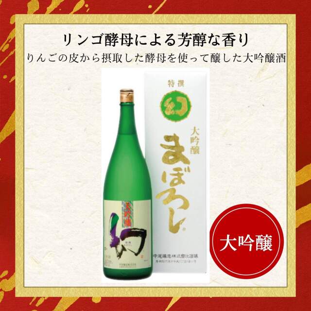 Spark 6年 日本酒 筒型パッケージ Spark 6年 日本酒 筒型パッケージ Spark 6年 日本酒 筒型パッケージ