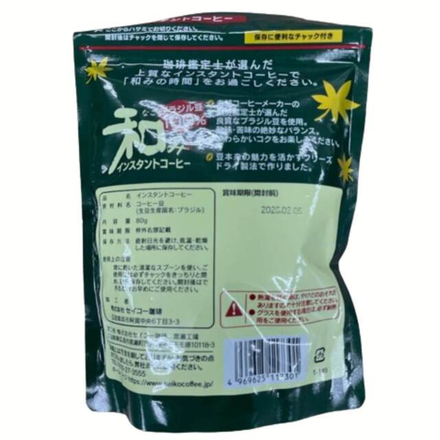 インスタントコーヒー 和み 80g×5袋（約200杯分）セット