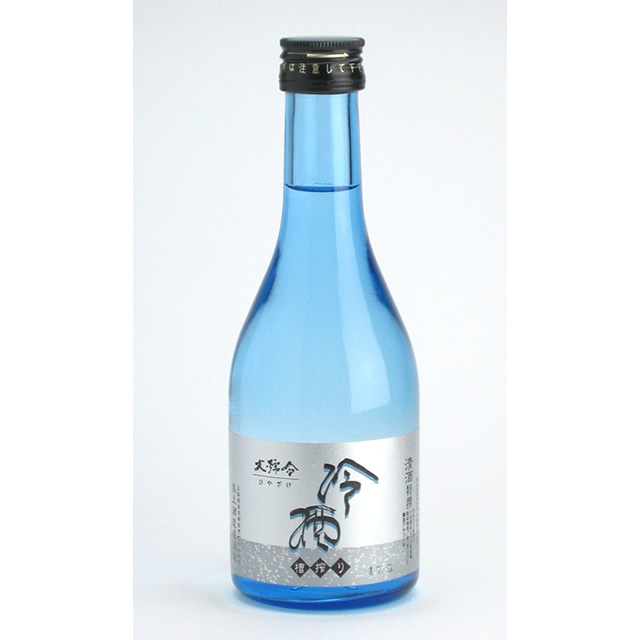 大号令 純米ひやざけ　無濾過 300ml  【きき酒師 一押し！冬の晩酌にピッタリ！】