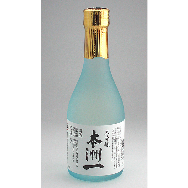 本洲一 [ 本州一 ] 大吟醸  300ml  [ きき酒師 一押し！ お花見や宴にオススメの地酒 ]