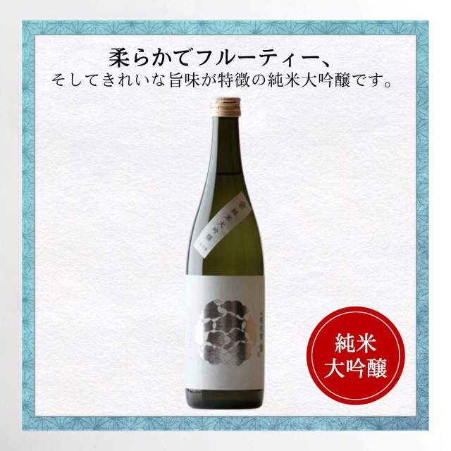 桜吹雪 純米大吟醸 720ml 金光酒造 日本酒