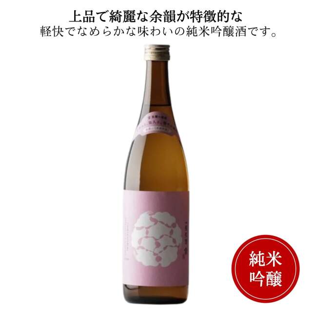 桜吹雪　純米吟醸　720ml　金光酒造 日本酒 広島 御祝 御礼 母の日 父の日 御中元 御歳暮 御年賀 内祝 出産内祝 誕生日祝 結婚祝 退職祝 卒業祝 還暦祝 古希祝 傘寿祝 喜寿祝 米寿祝 開店祝 新築祝 快気祝 感謝 贈り物 プレゼント ギフト 人気 寿 壽