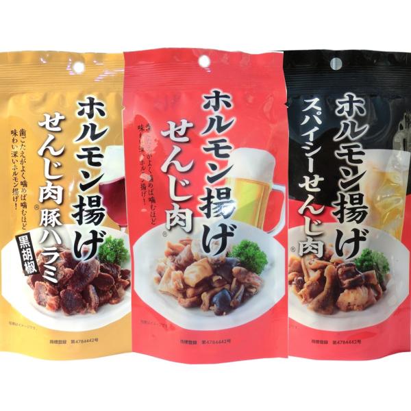 国産豚のホルモン揚げ せんじ肉セレクトセット 40g×3袋 送料無料 大黒屋食品 御祝 御礼 母の日 父の日 御中元 御歳暮 御年賀 内祝 出産内祝 誕生日祝 結婚祝 退職祝 卒業祝 還暦祝 古希祝 傘寿祝 喜寿祝 開店祝 新築祝 快気祝 感謝 贈り物 プレゼント ギフト 人気 寿 壽