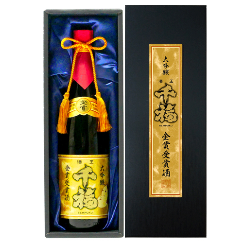 千福金賞受賞酒