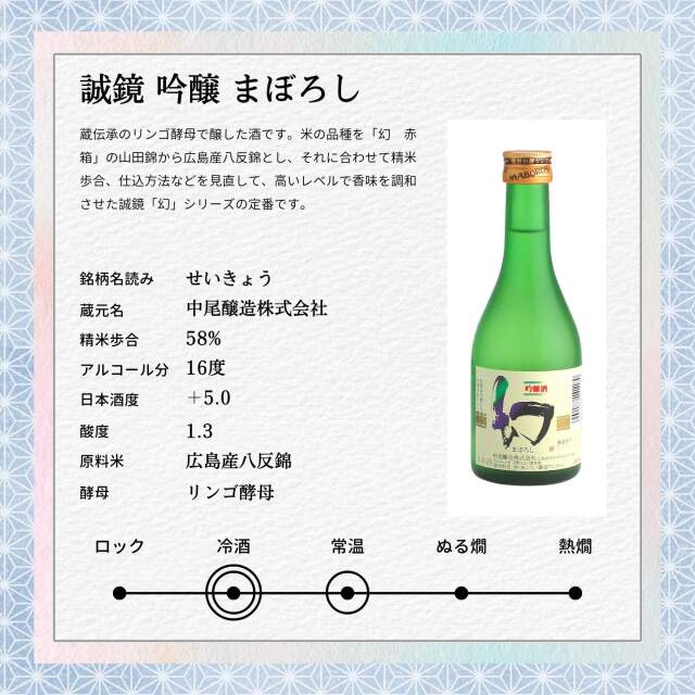日本酒セット 宮寒梅 紀土 東洋美人 雨後の月 高龍 望 宮寒梅の純米大吟醸を飲んでみた – 酒専門店 鍵や