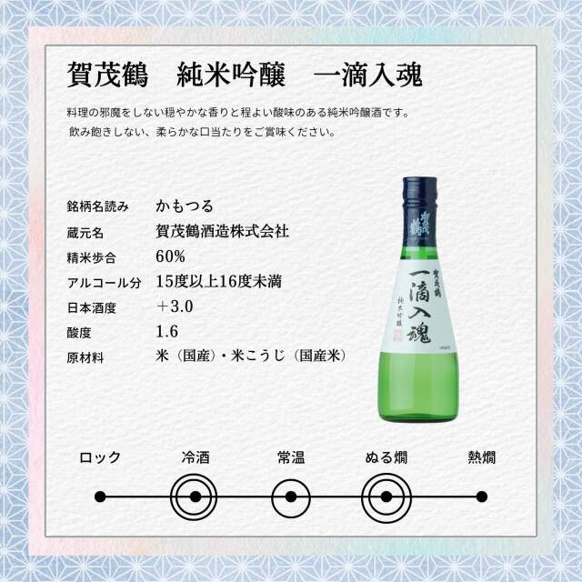 特製日本酒 大瓶と小瓶セット Amazon.co.jp: ギフト 大満足！ 小瓶6本飲み比べセット 日本酒