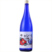 華鳩　ちからいっぱい今を咲く1800ＭＬ