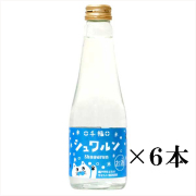 千福　シュワルン