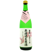華鳩　しぼり