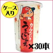 うまじゃろカープびいき清酒ケース入り