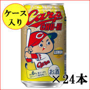 カープチューハイレモン2018