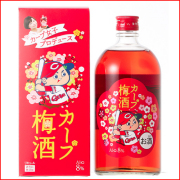 カープ梅酒2018